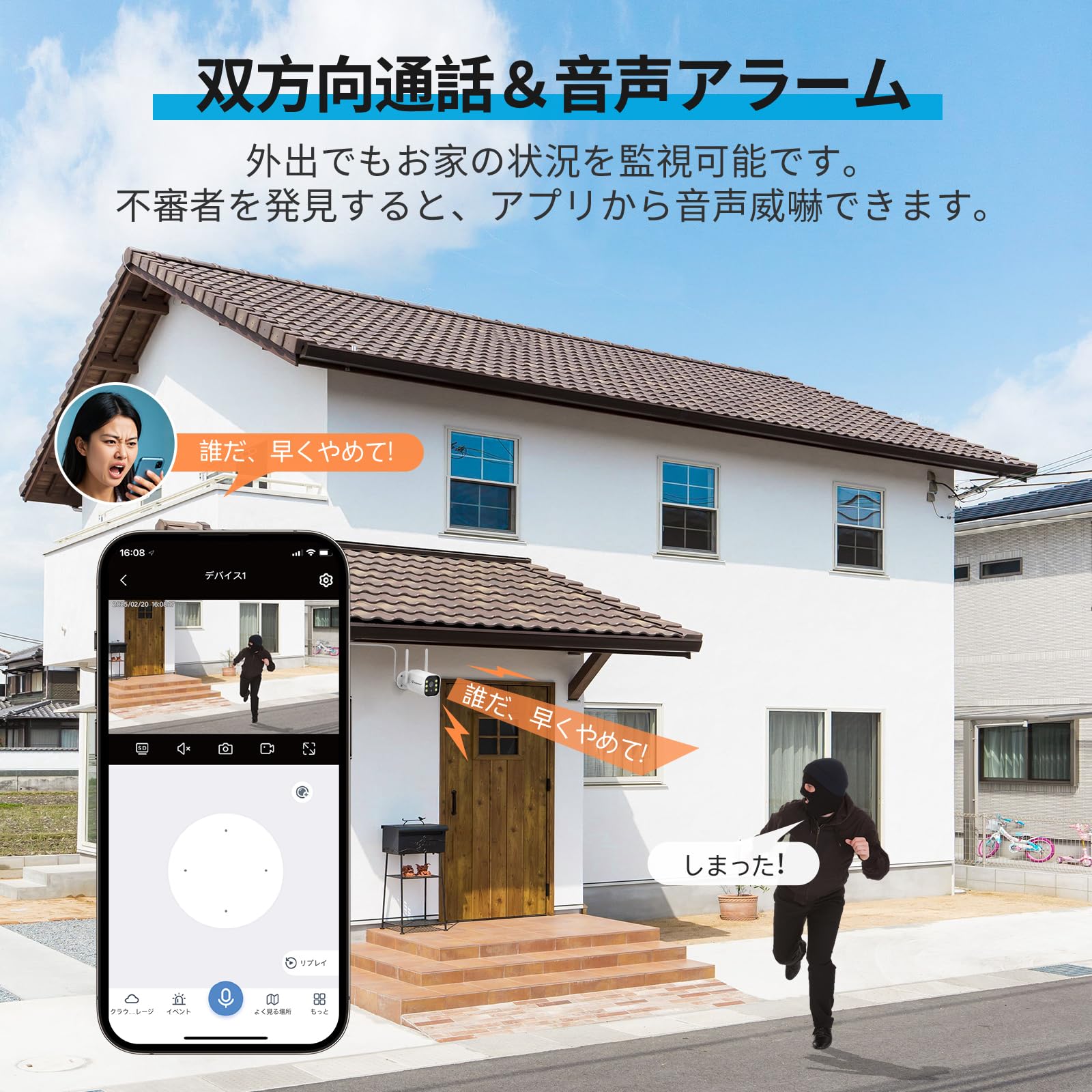 Jennov 防犯カメラ 屋外 IP66防水防塵 500万画素 超高画素 モニタ Amazon.co.jp: Jennov 防犯カメラ 屋外 IP66防水防塵 500万画素